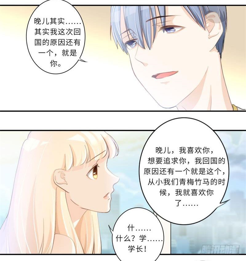 第108话-第108话