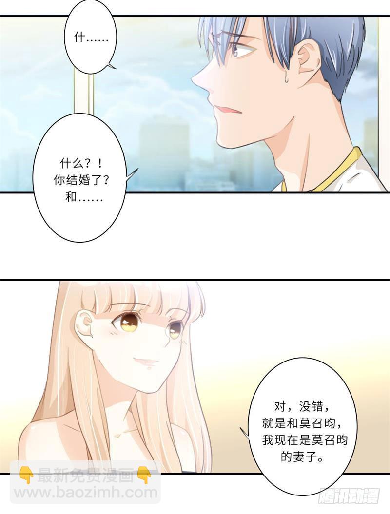 第108话-第108话
