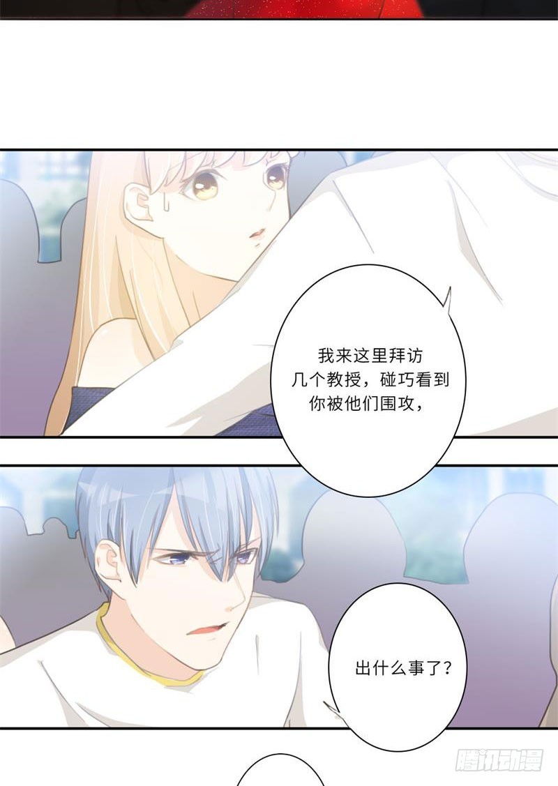 第108话-第108话
