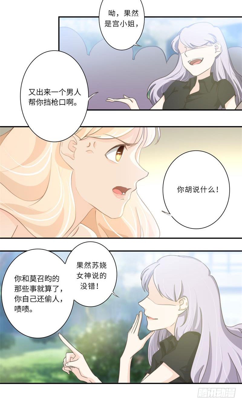 第108话-第108话
