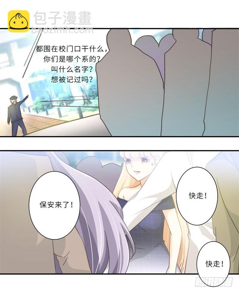 第108话-第108话