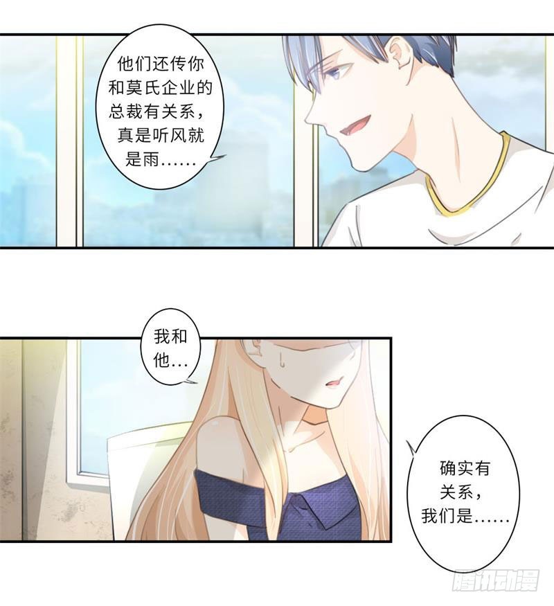 第108话-第108话