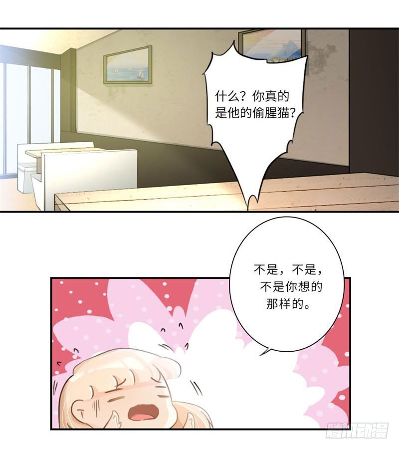 第108话-第108话