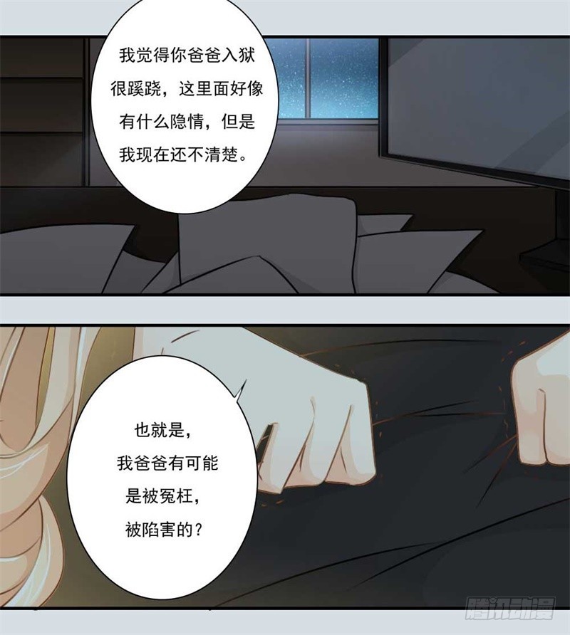 第110话-第110话