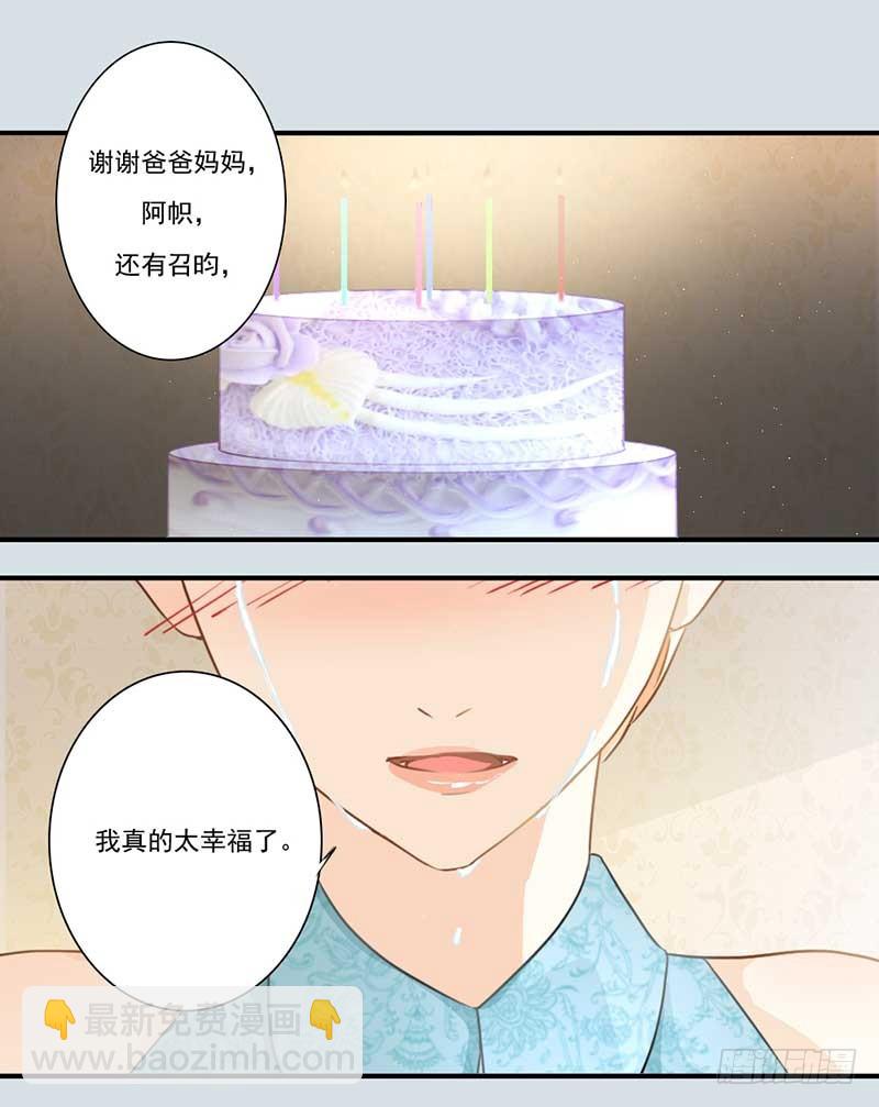 第110话-第110话