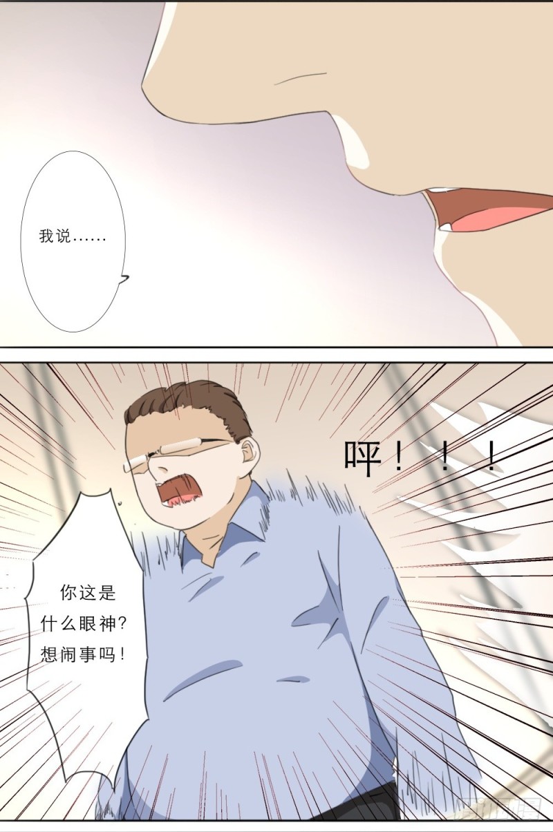 第16话-第16话