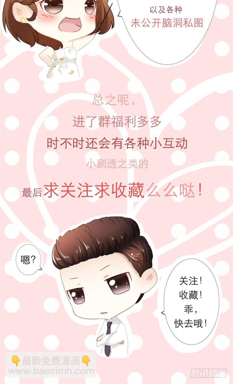 第16话-第16话