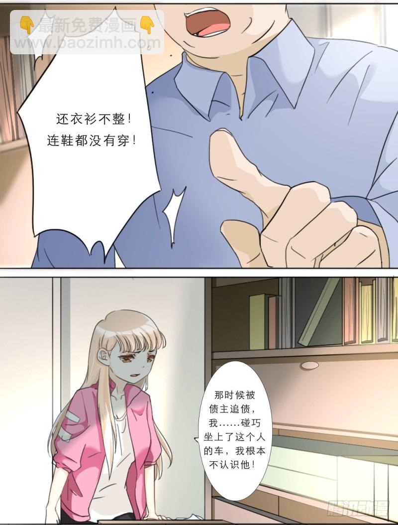 第16话-第16话