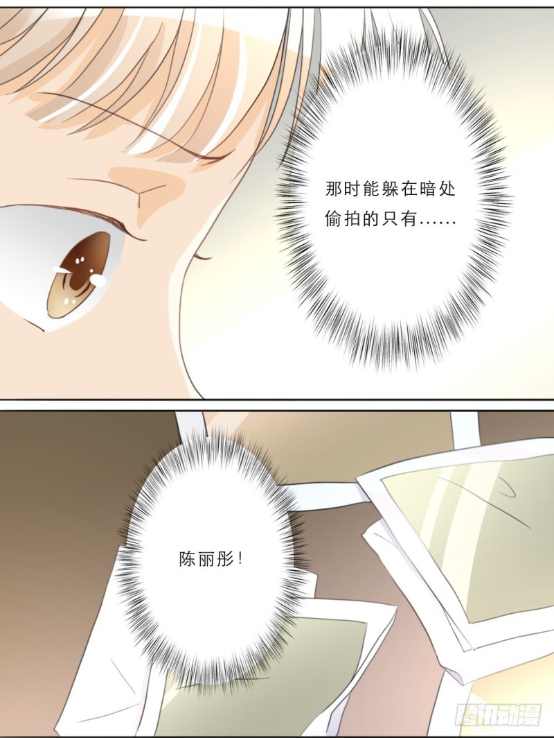 第16话-第16话