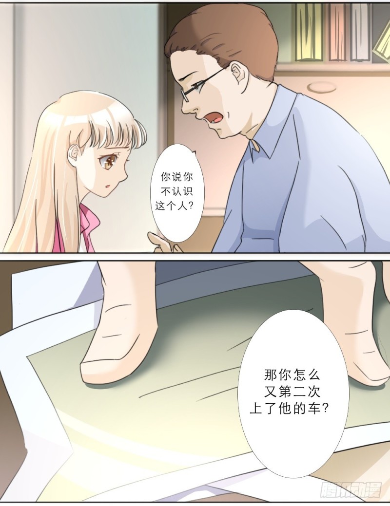 第16话-第16话