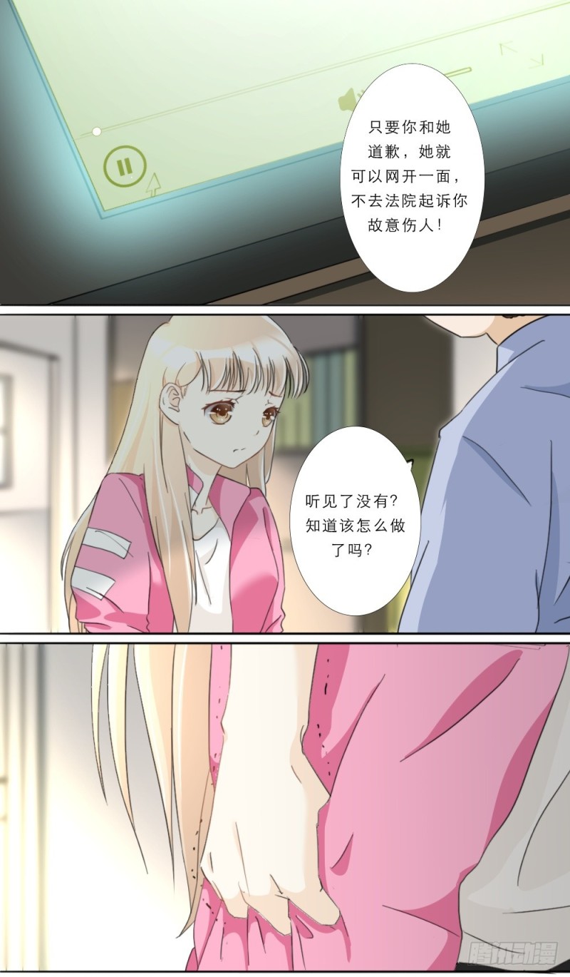 第16话-第16话
