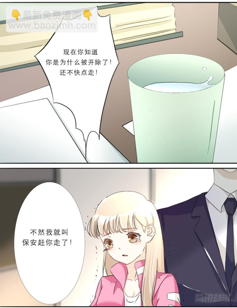 第16话-第16话