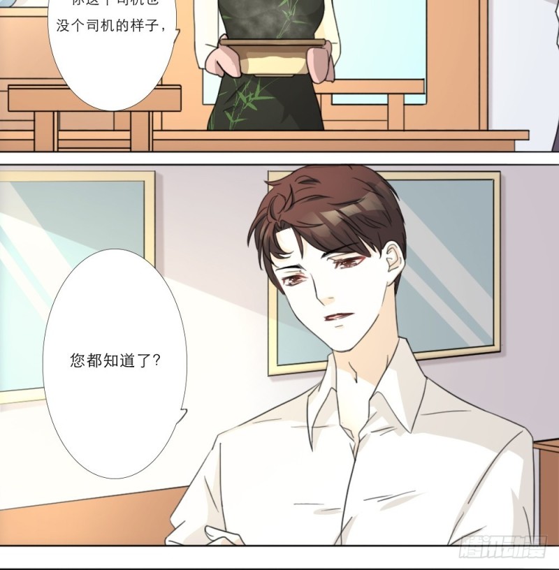 第18话-第18话