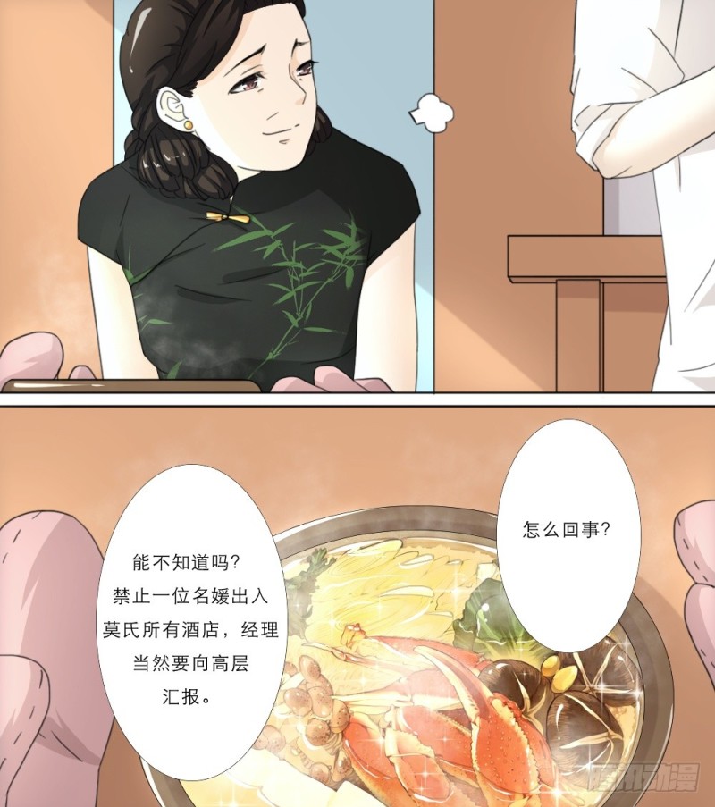 第18话-第18话
