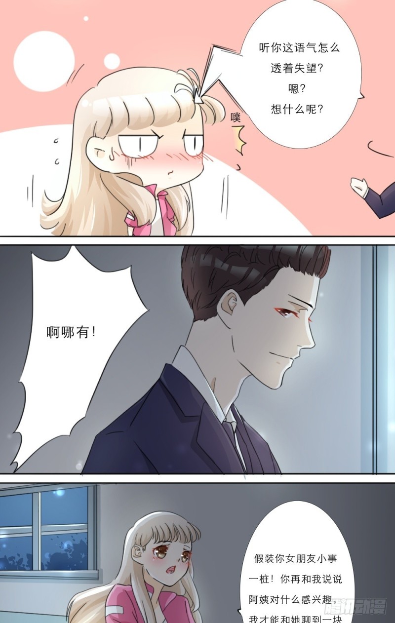 第18话-第18话