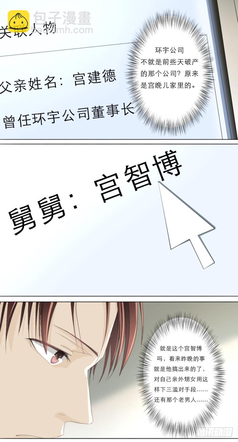第19话-第20话