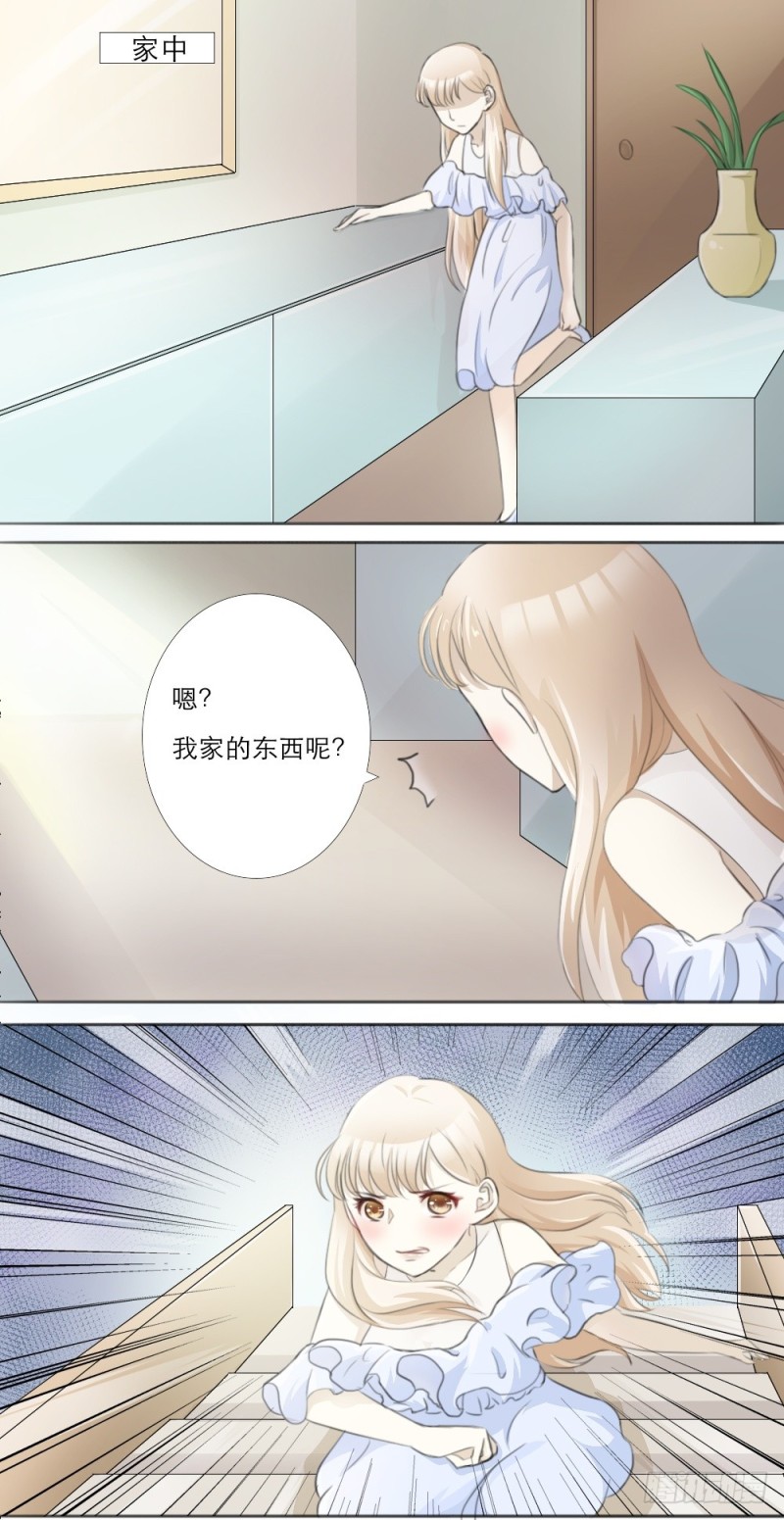 第3话-第4话