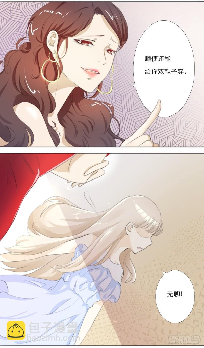 第3话-第4话