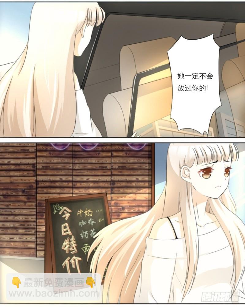 第24话-第24话
