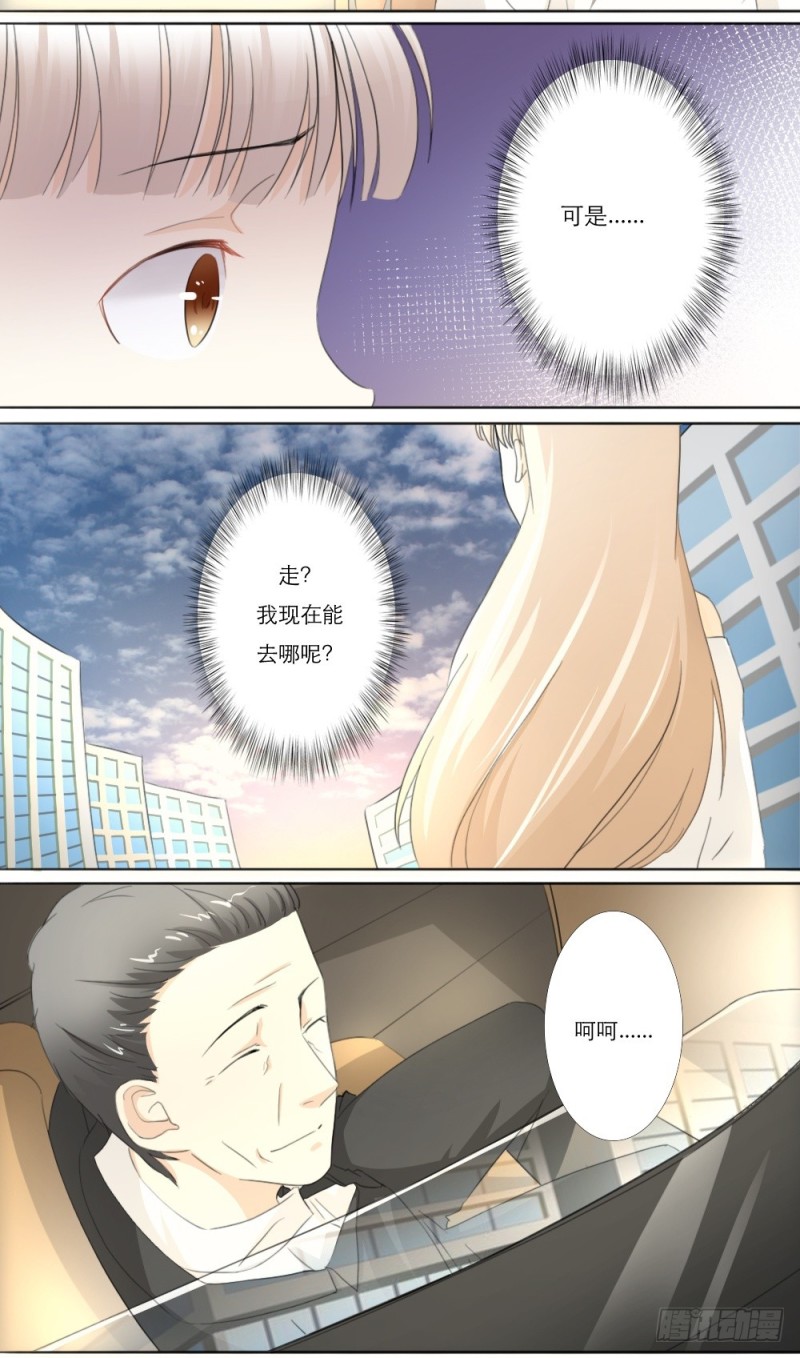 第24话-第24话