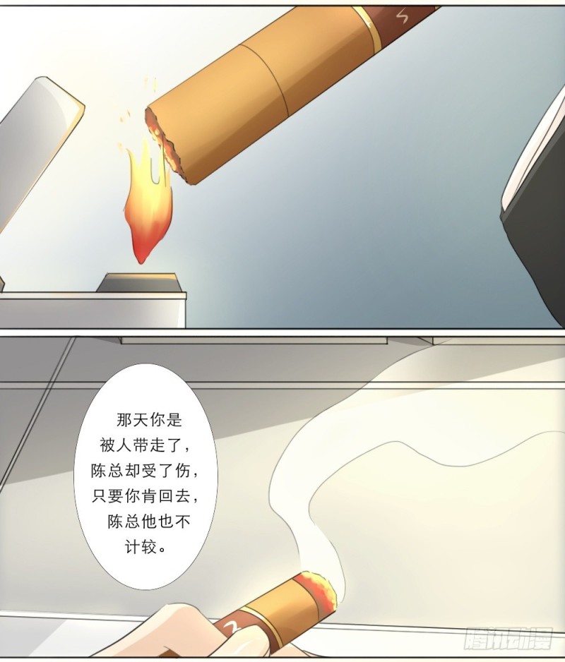 第24话-第24话
