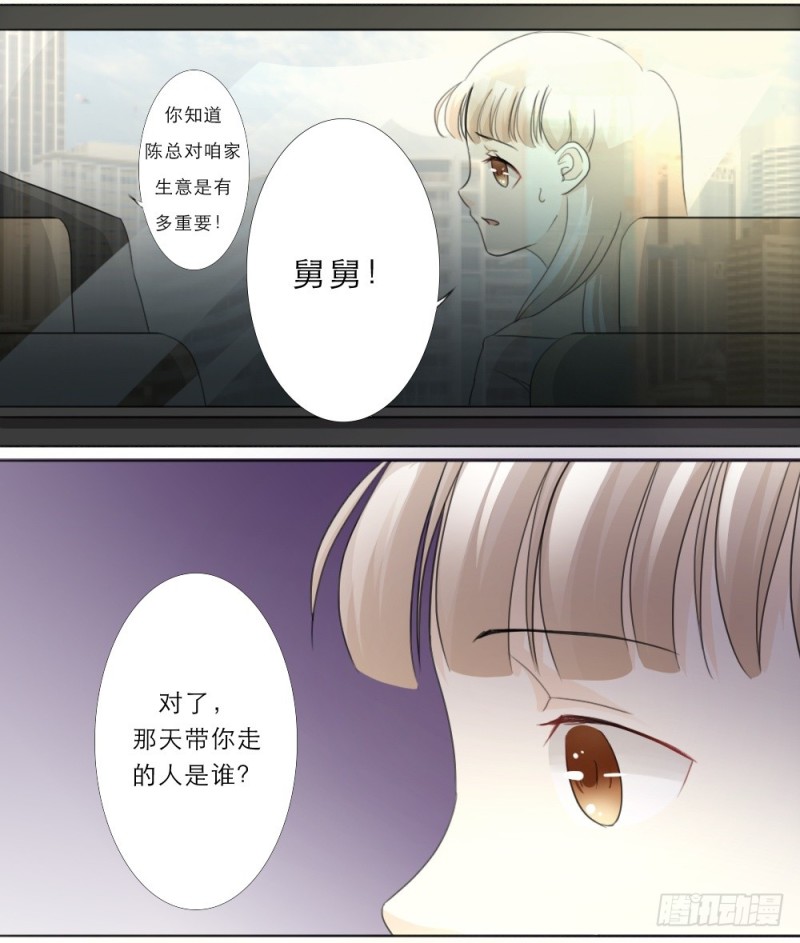 第24话-第24话