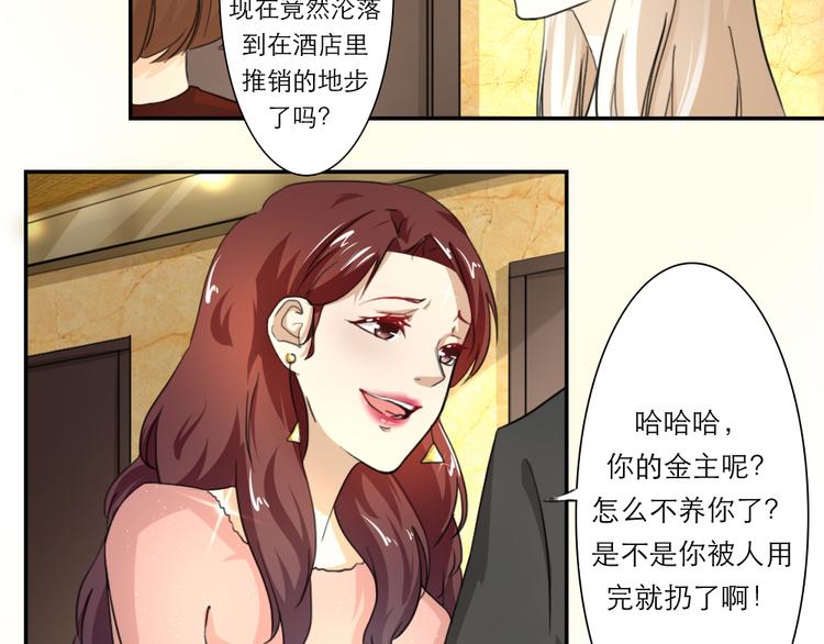 第29话-第26话