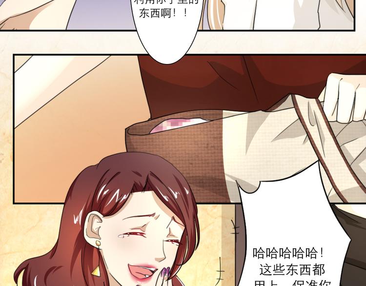 第29话-第26话