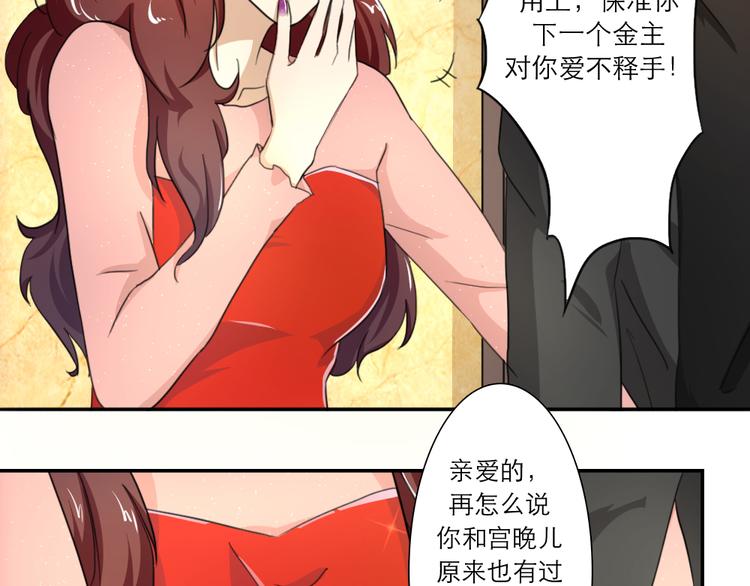 第29话-第26话