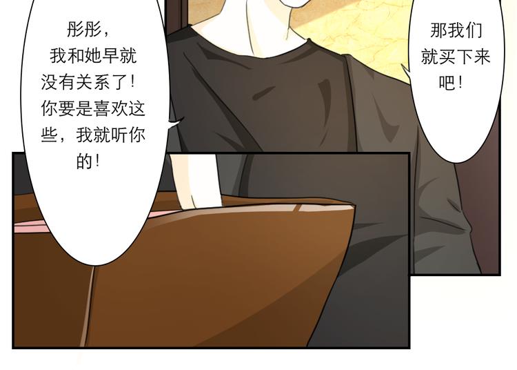 第29话-第26话