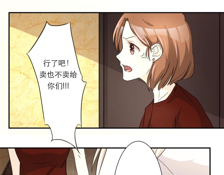 第29话-第26话