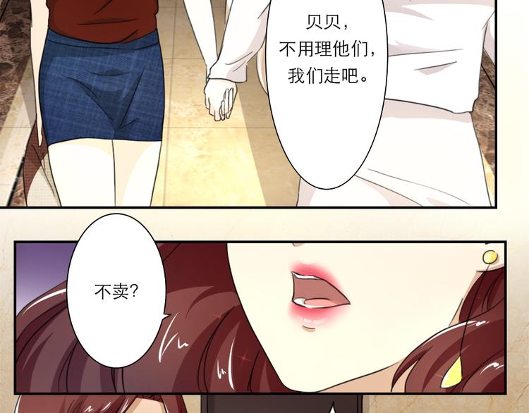 第29话-第26话