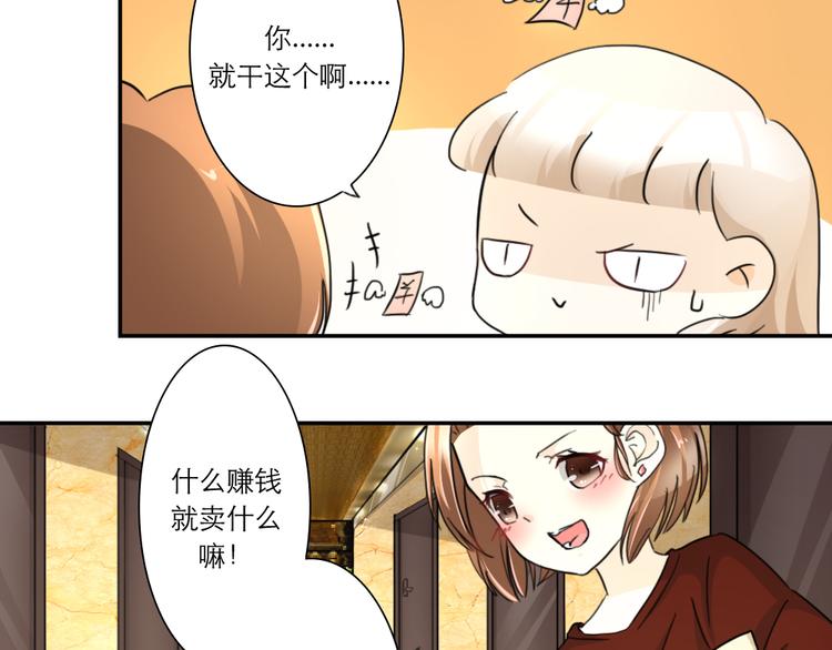 第29话-第26话