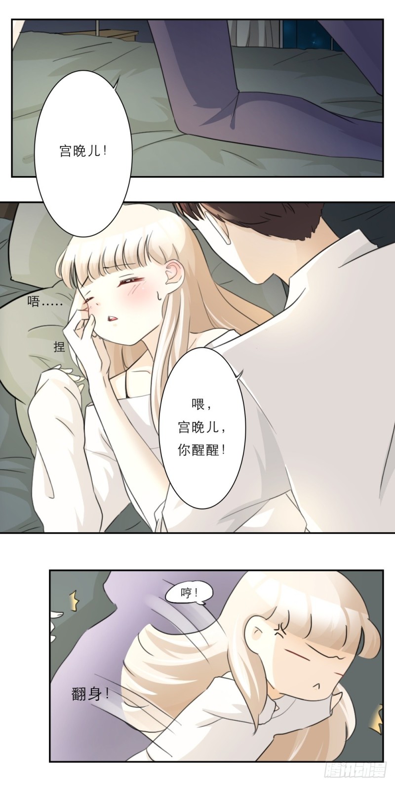 第27话-第28话