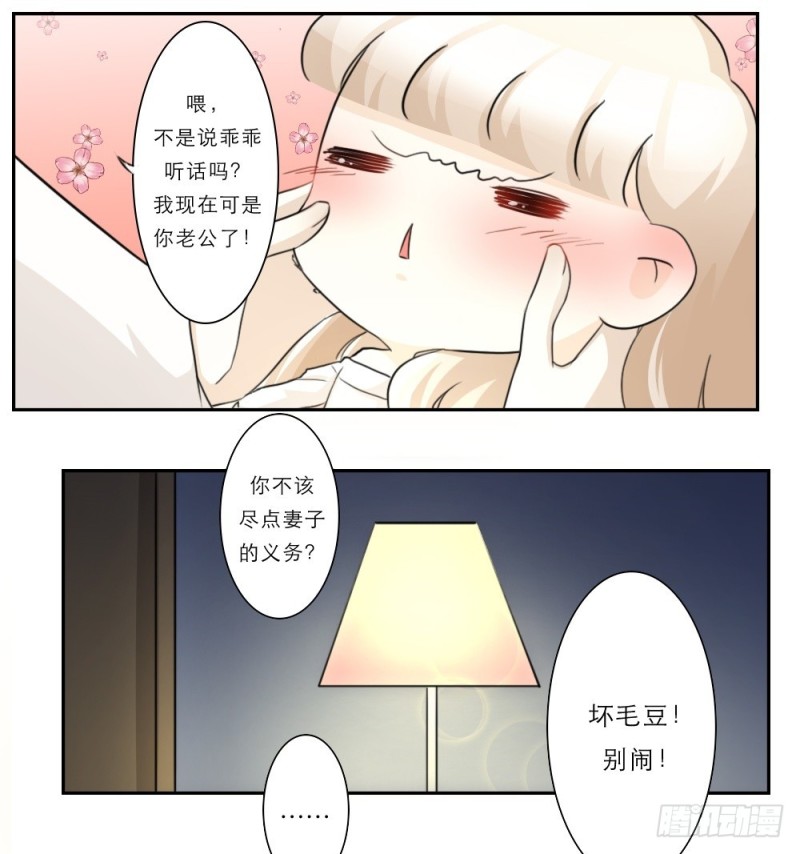 第27话-第28话