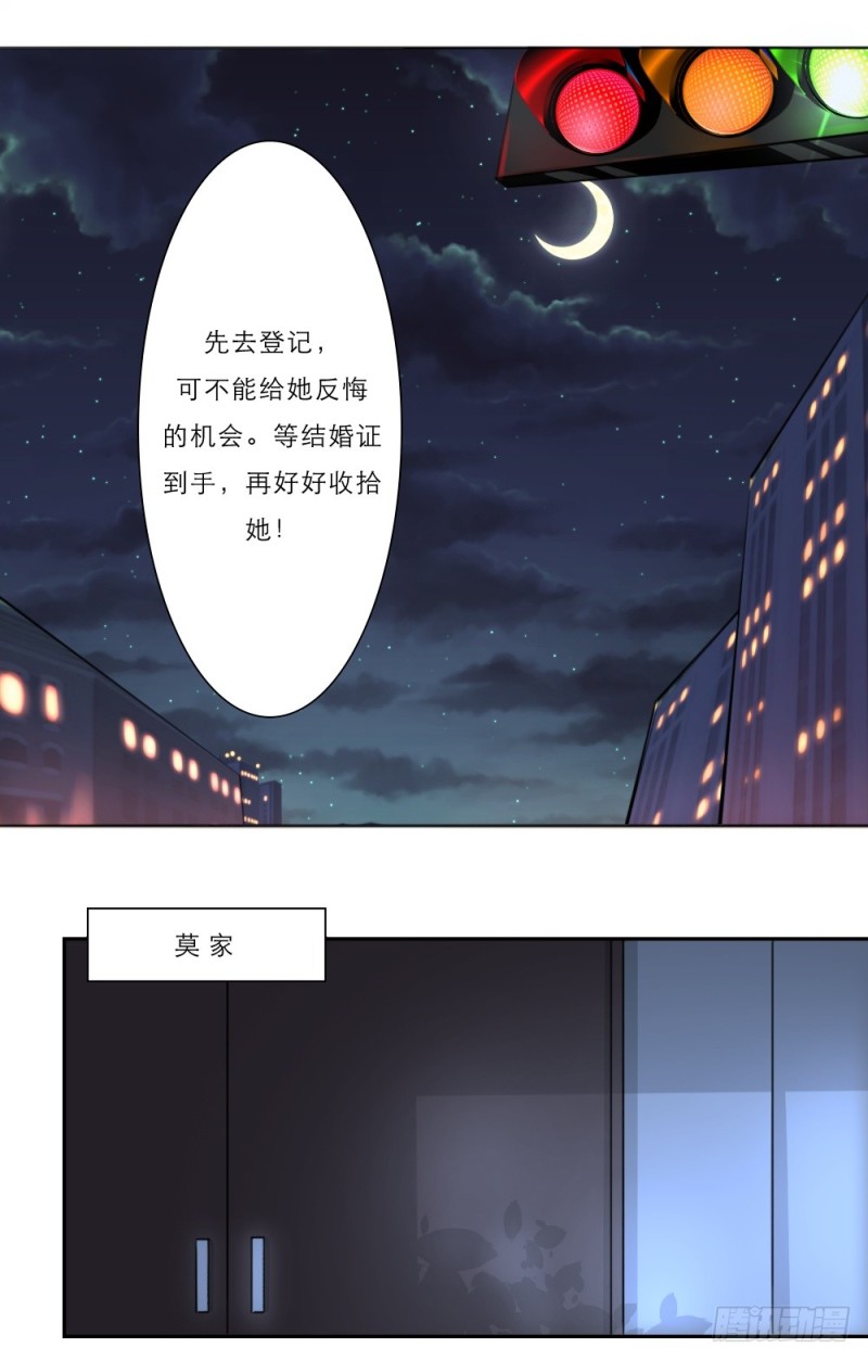 第27话-第28话
