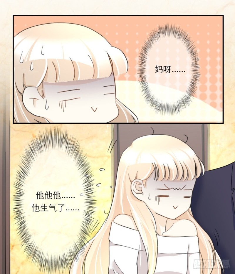 第30话-第30话