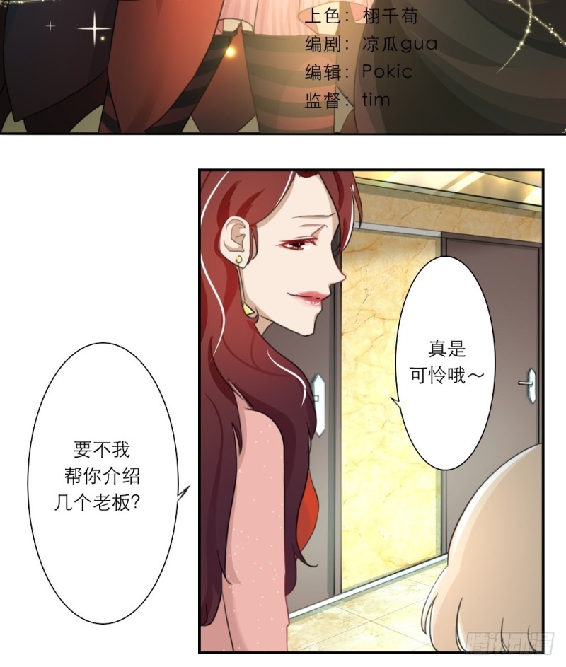 第30话-第30话