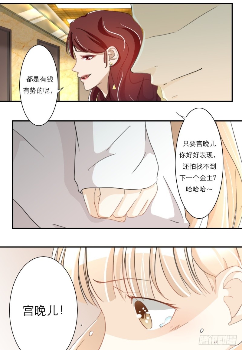 第30话-第30话
