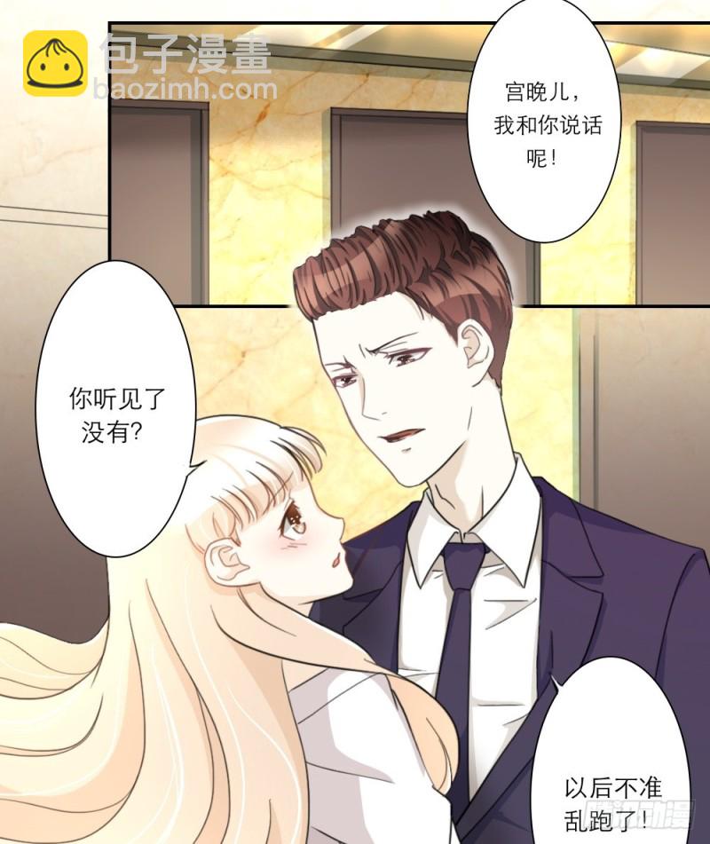 第30话-第30话