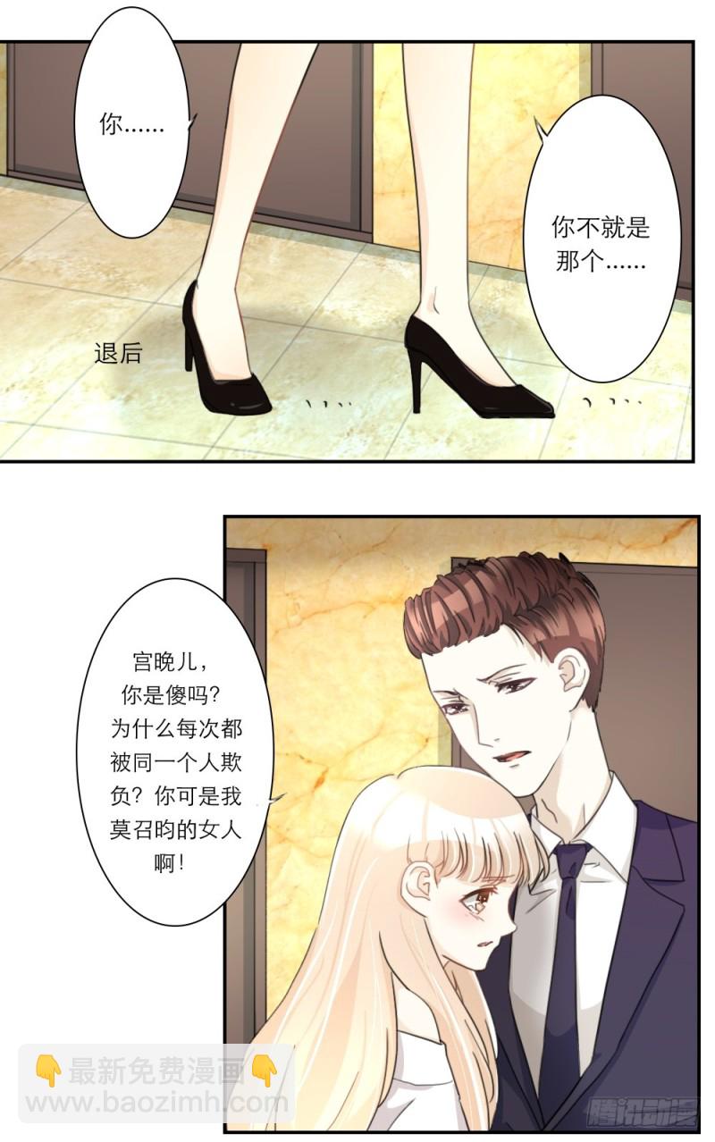 第30话-第30话