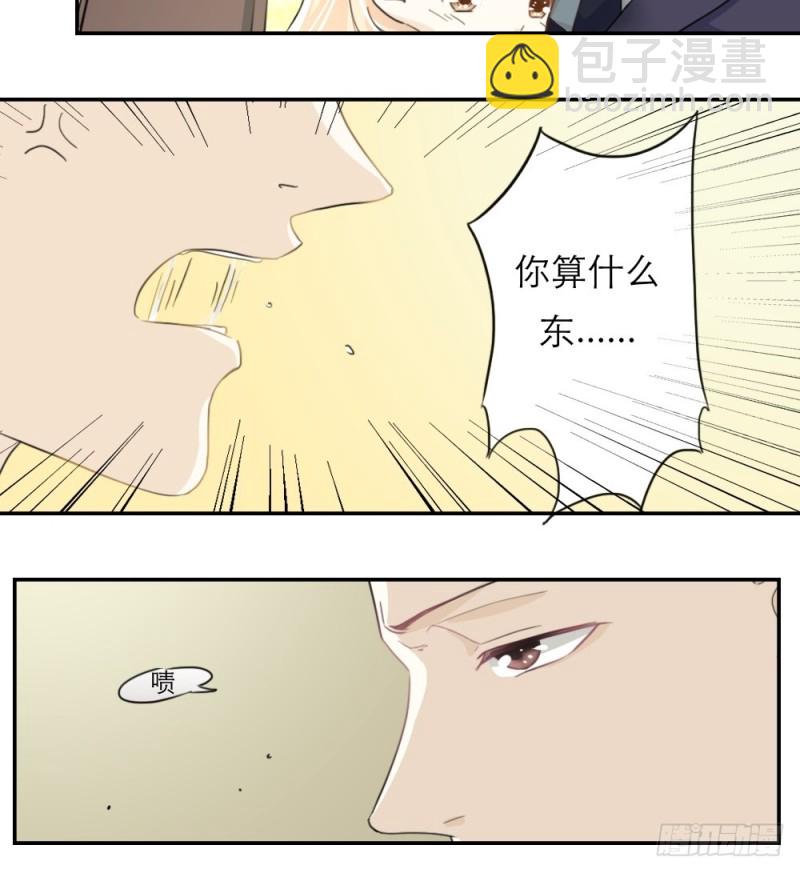 第30话-第30话