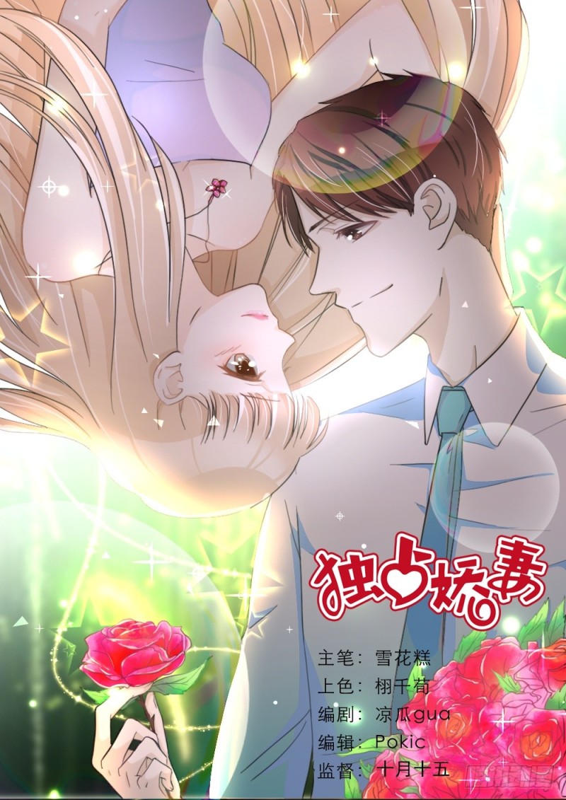 第32话-第32话