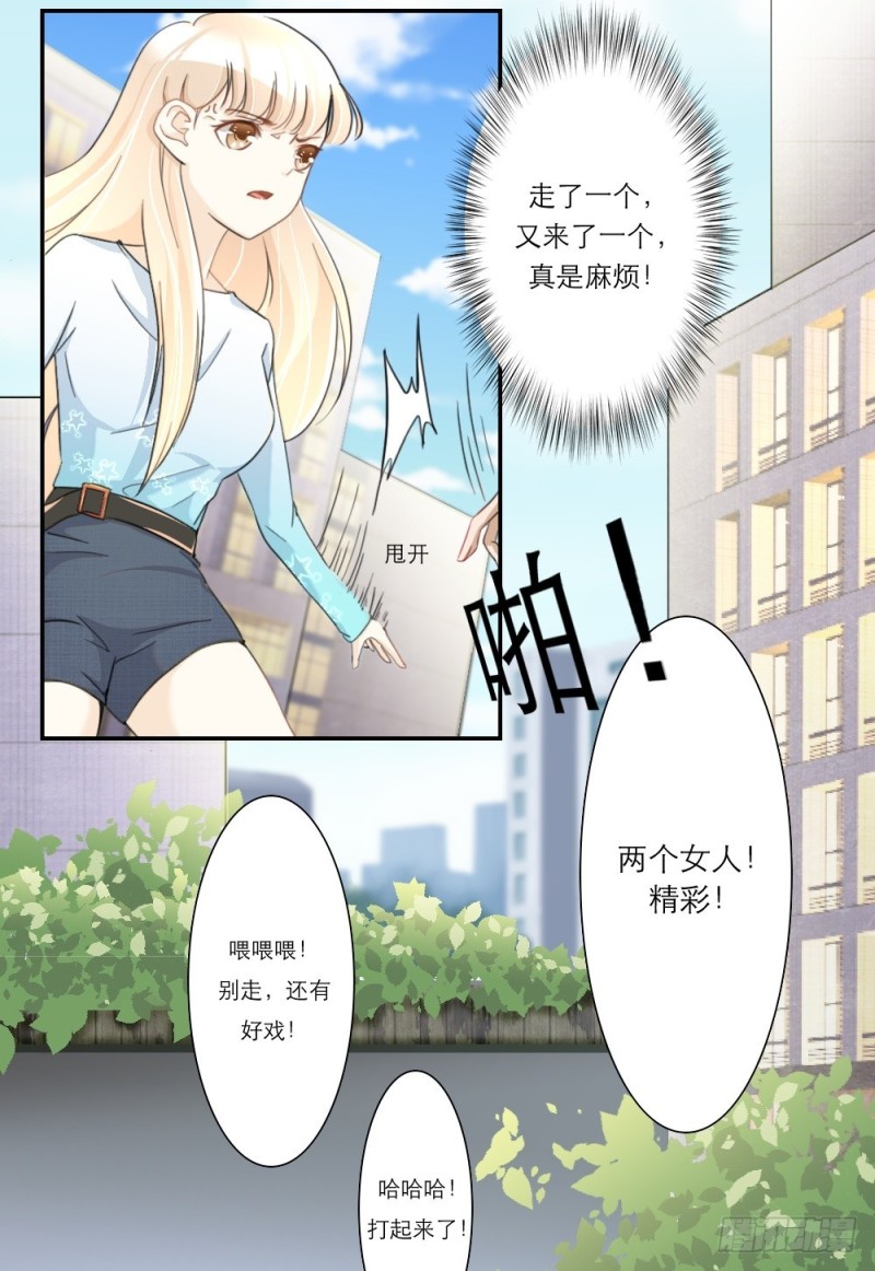 第32话-第32话