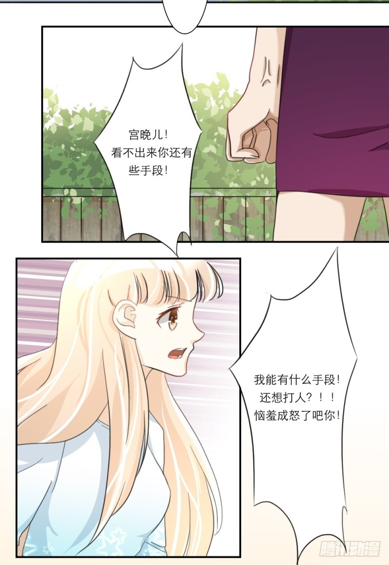 第32话-第32话