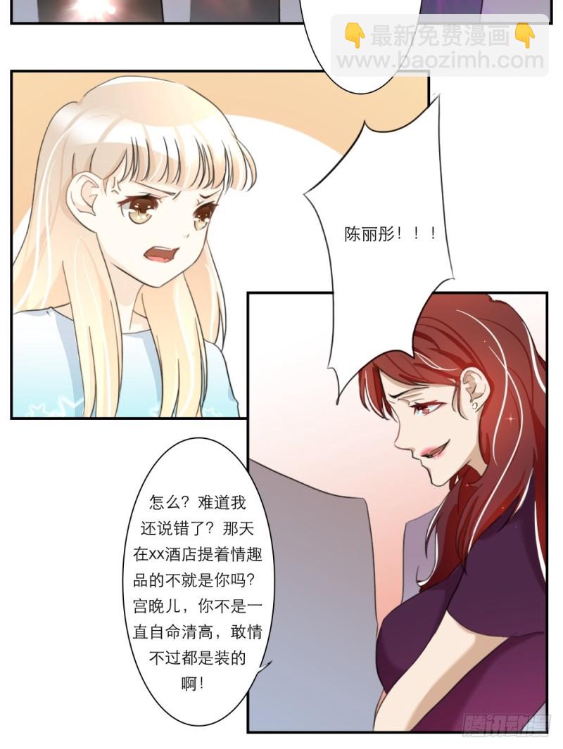 第32话-第32话