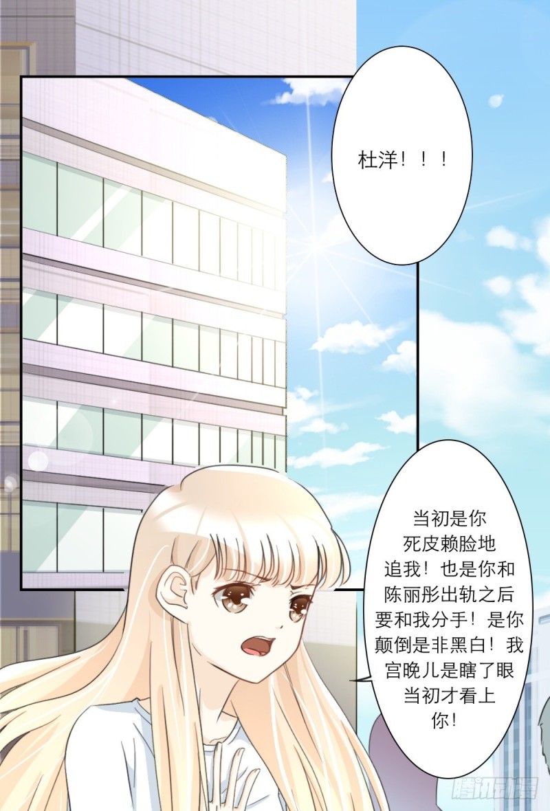 第32话-第32话