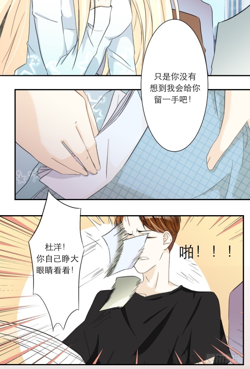 第32话-第32话