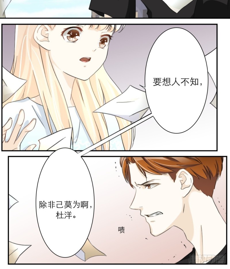 第32话-第32话