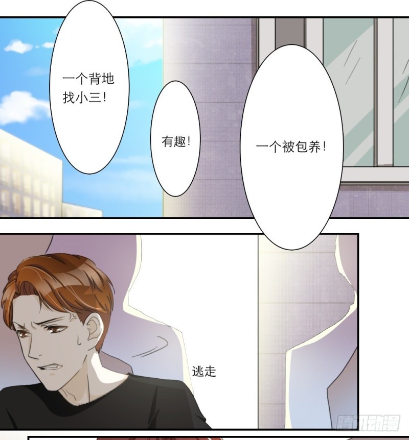 第32话-第32话
